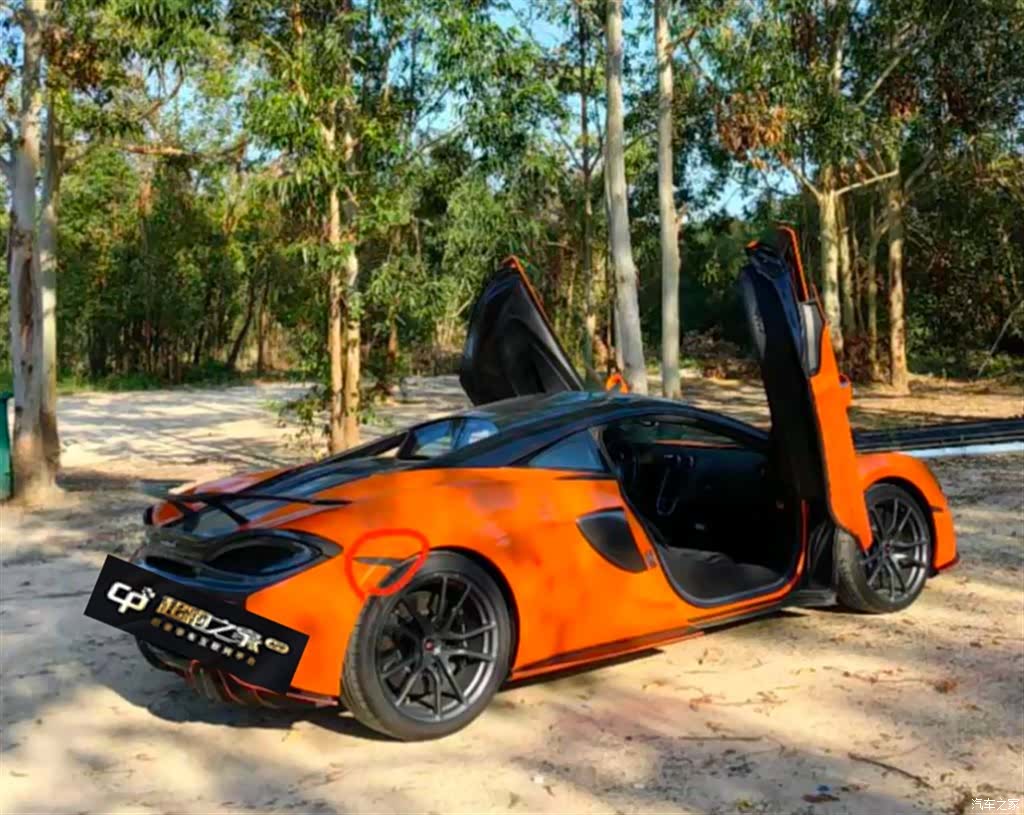 McLaren 570, 2017 4