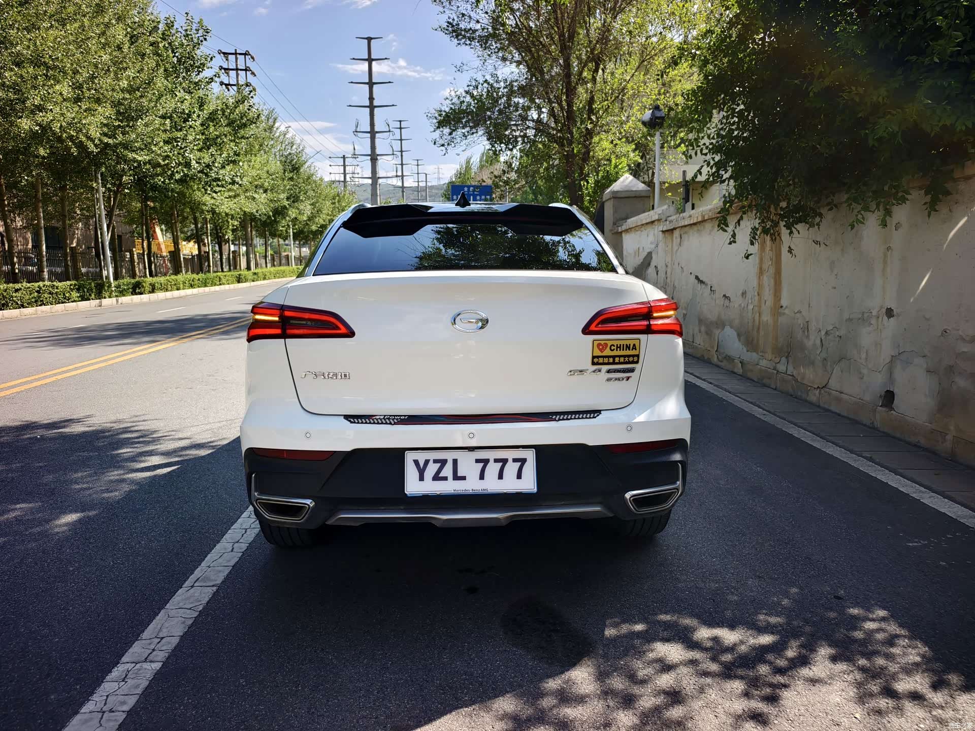 GAC GS4, 2020 6