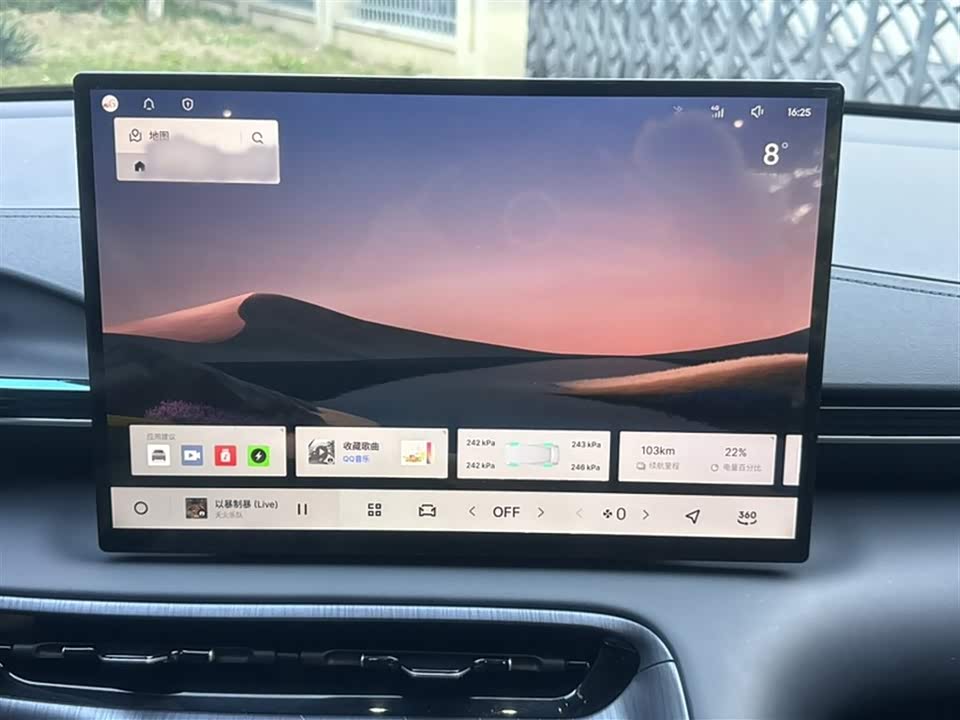 Geely Galaxy Galaxy E5