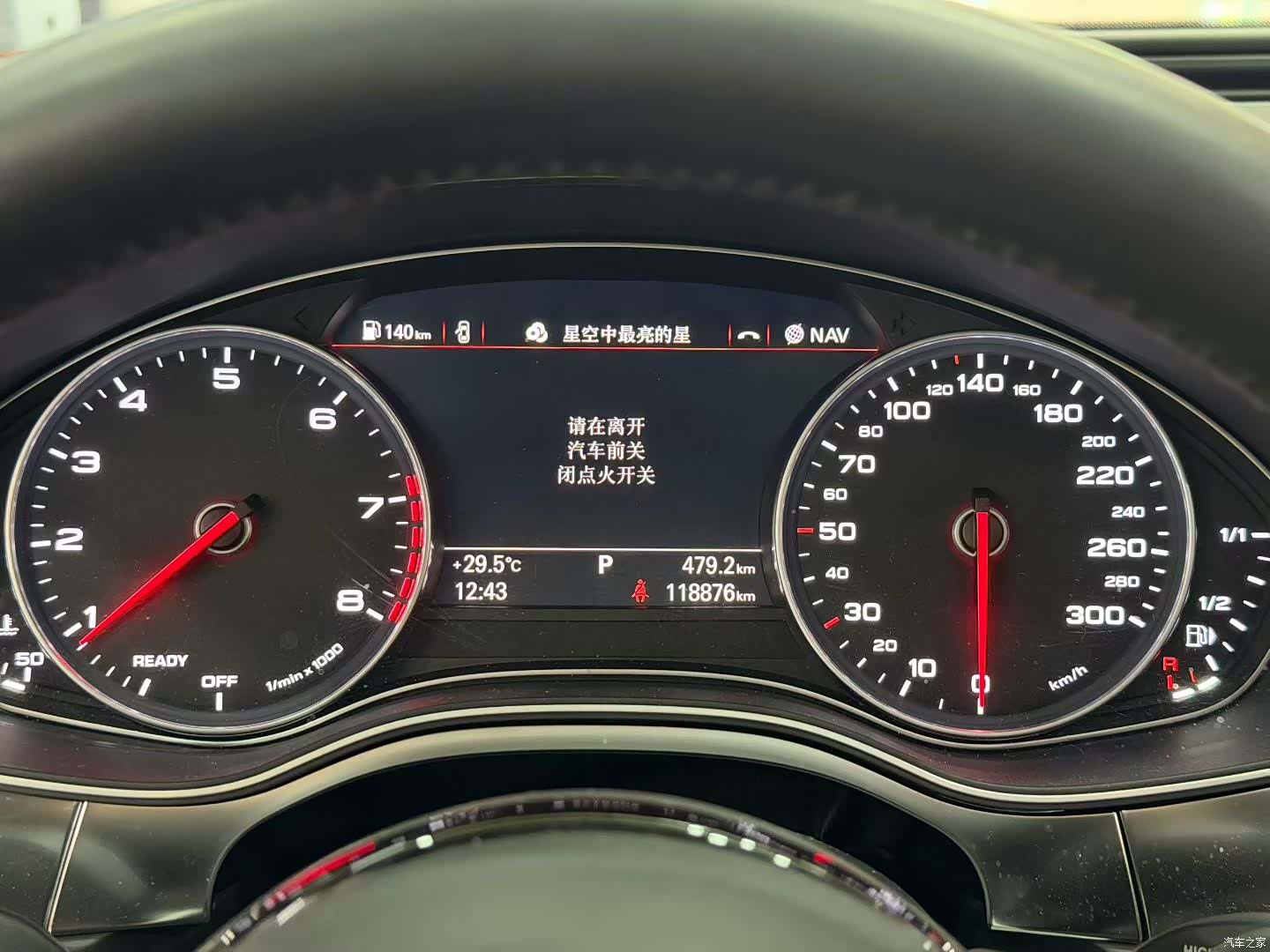 Audi A6, 2019 6