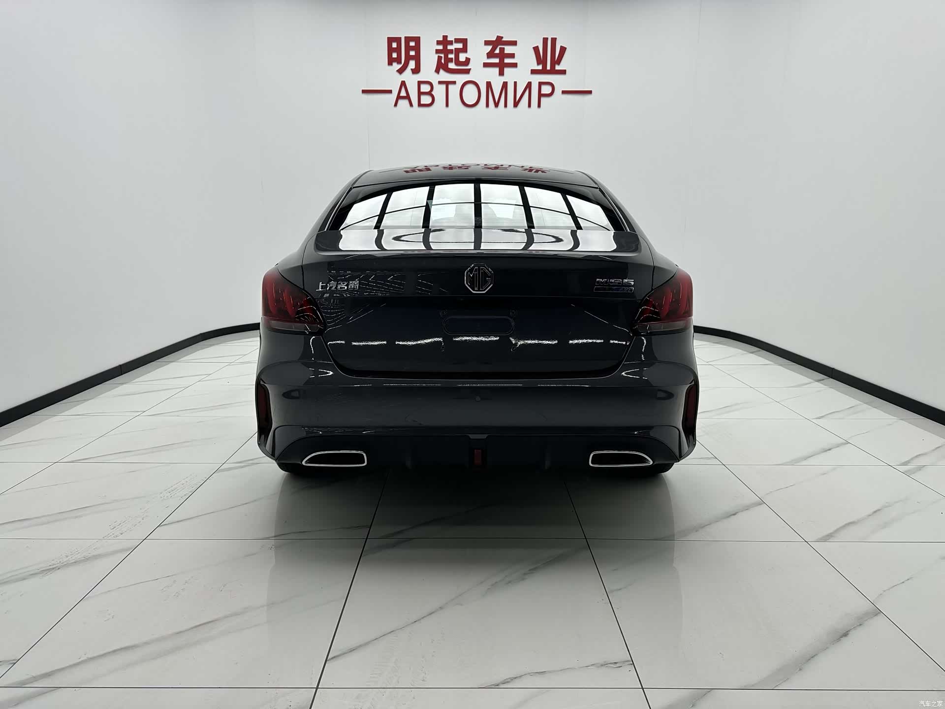 MG MG5, 2022 10