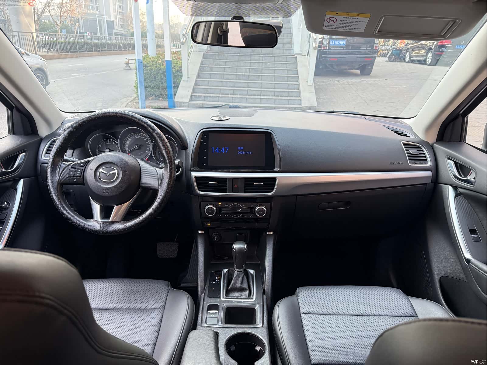 Mazda CX-5, 2017 7