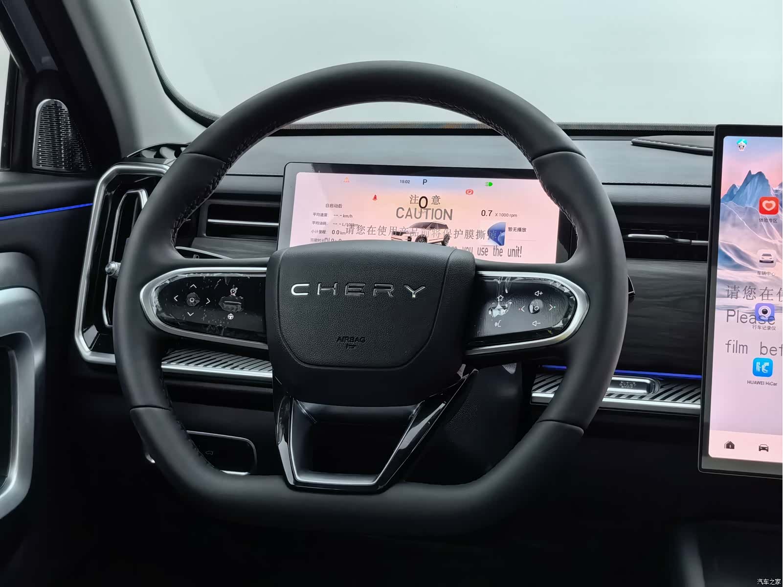 Chery Tiggo 7, 2026 19