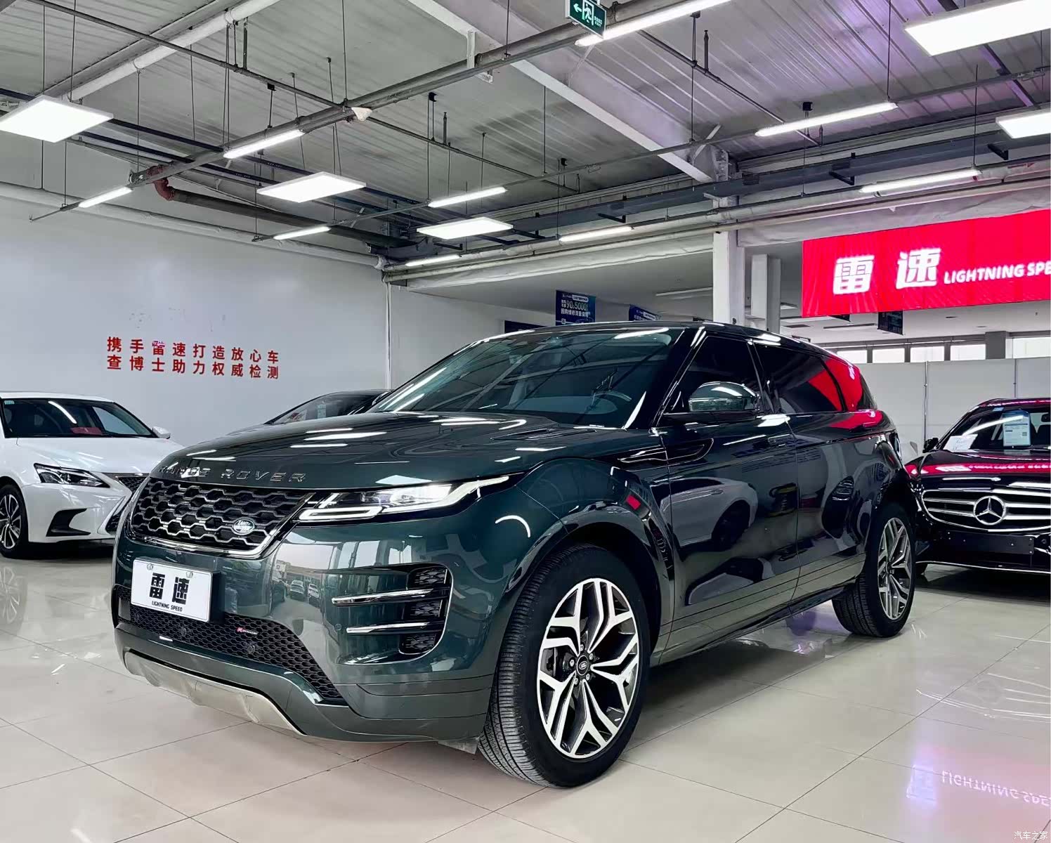 Land Rover Range Rover, 2024 1