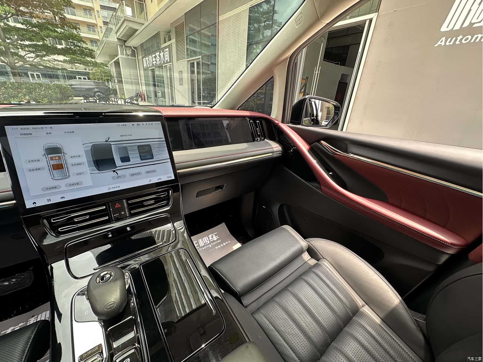 Trumpchi E9, 2025 25