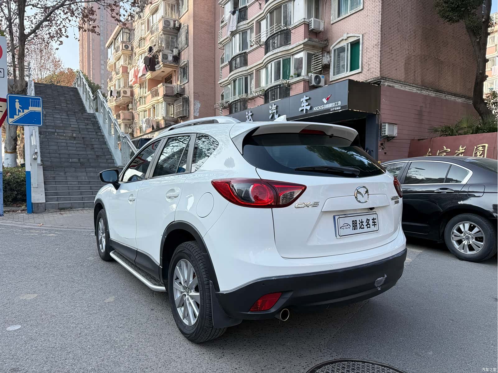 Mazda CX-5, 2017 3