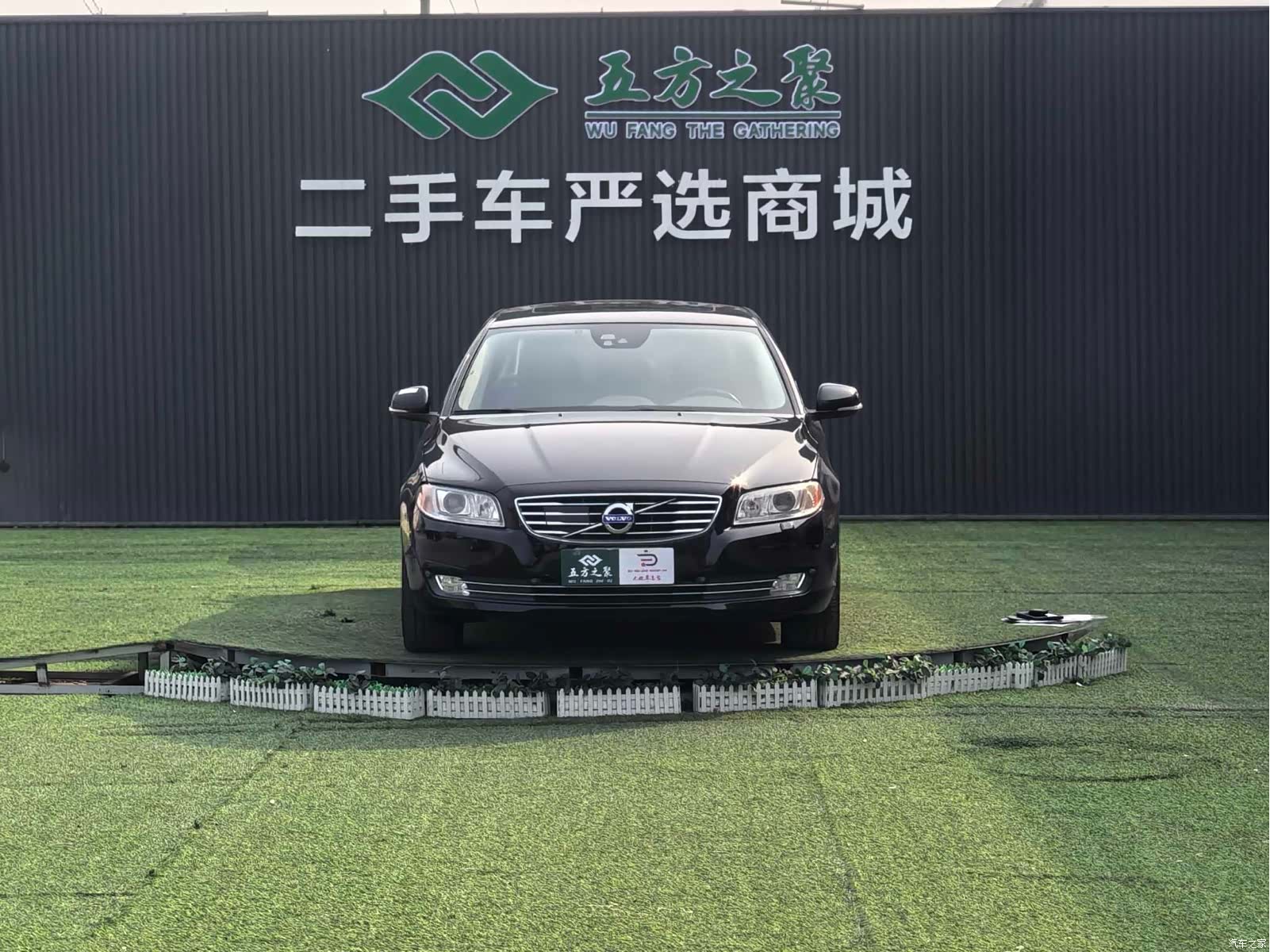 Volvo S80, 2015 2