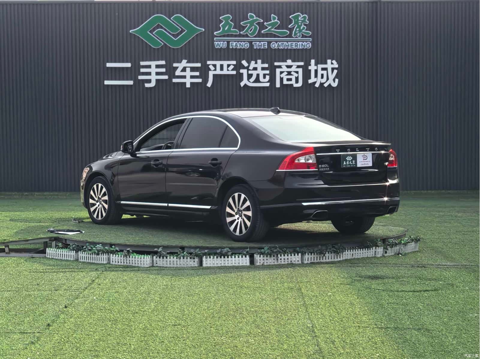 Volvo S80, 2015 22