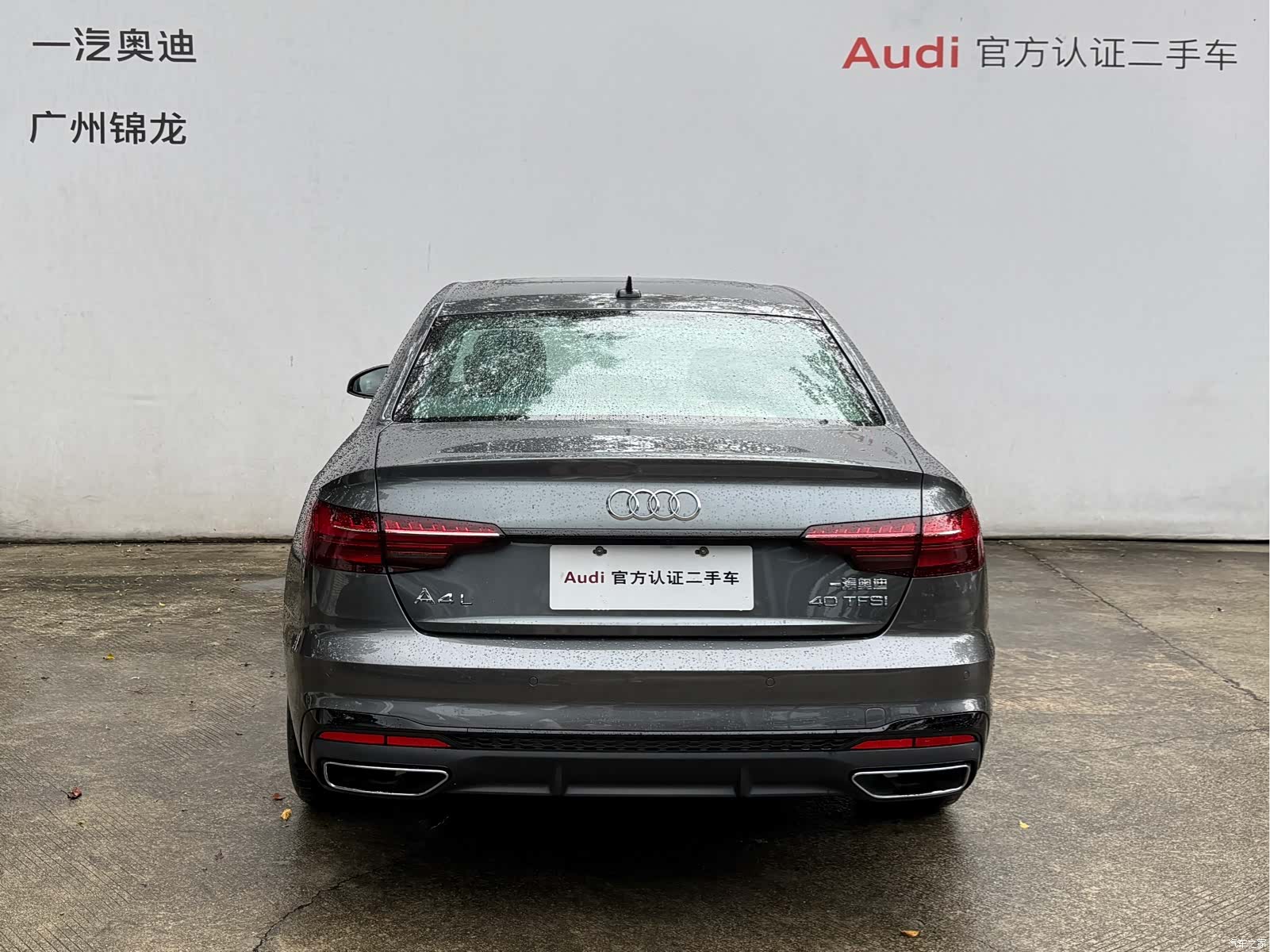 Audi A4L, 2024 4