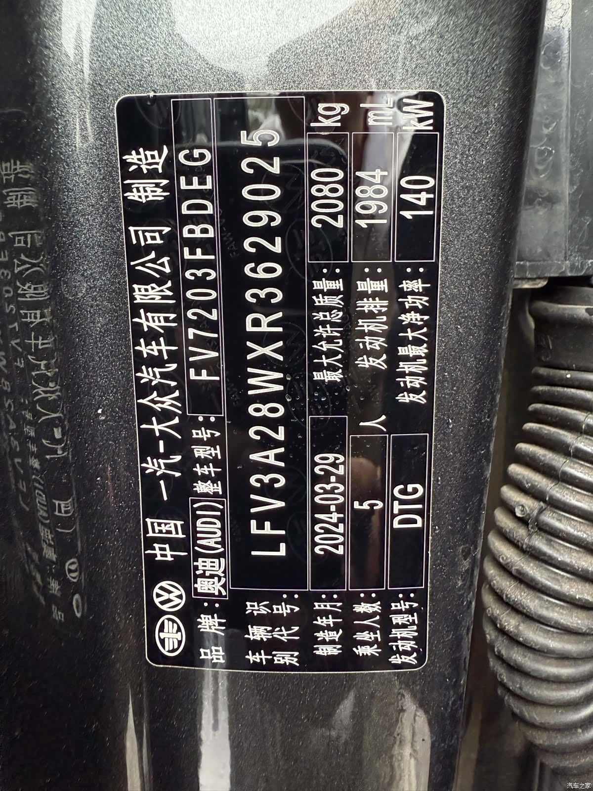 Audi A4L, 2024 11