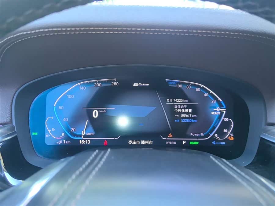 BMW 5 Series New Energy 2021, фото 8