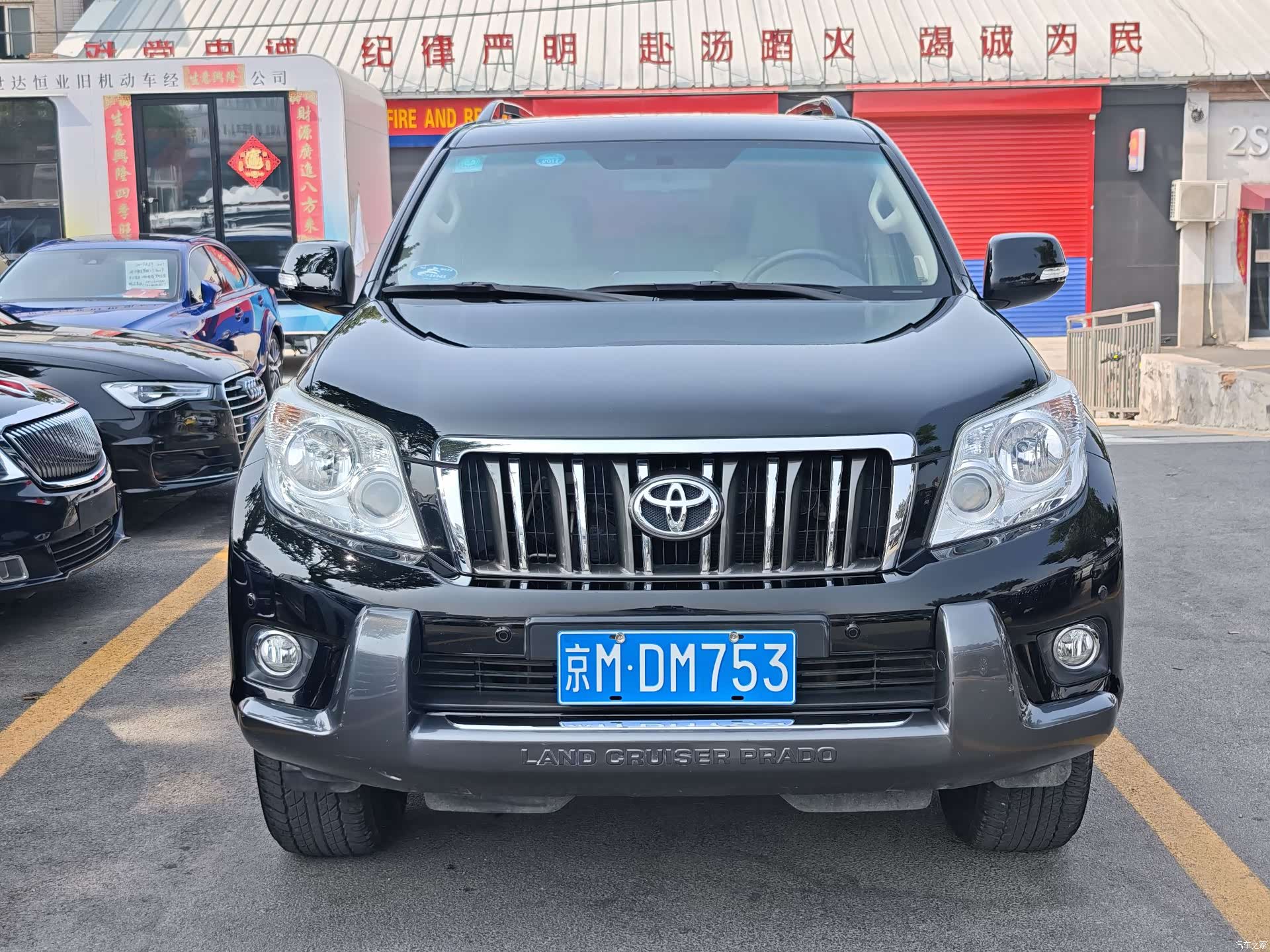 Toyota Prado, 2012 2