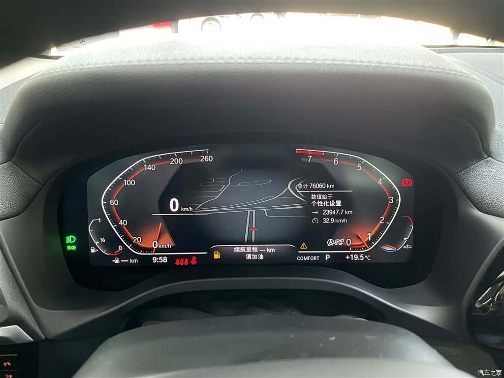 BMW X3, 2021 7