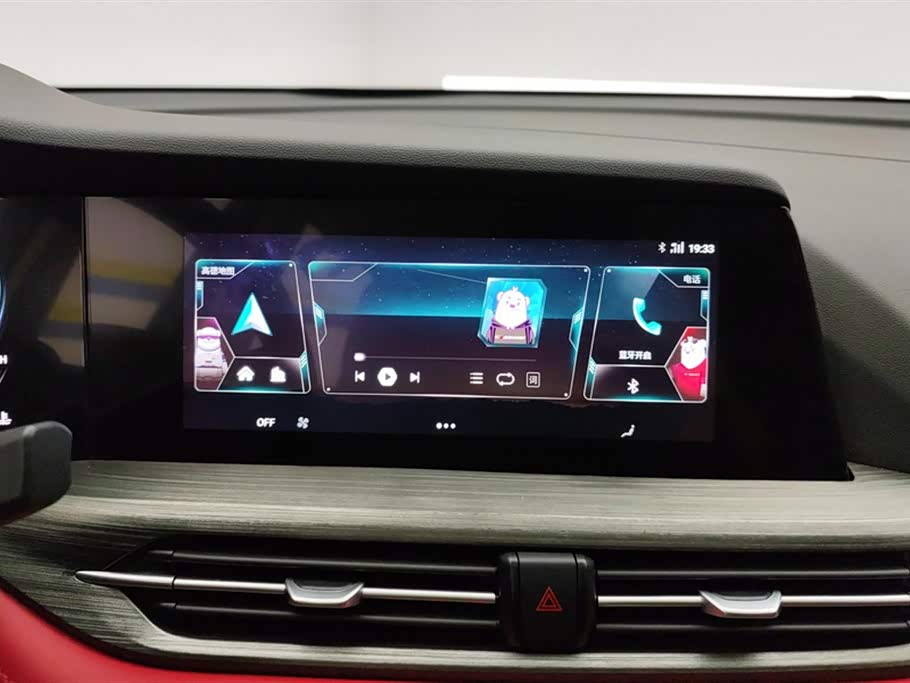 Changan CS55PLUS