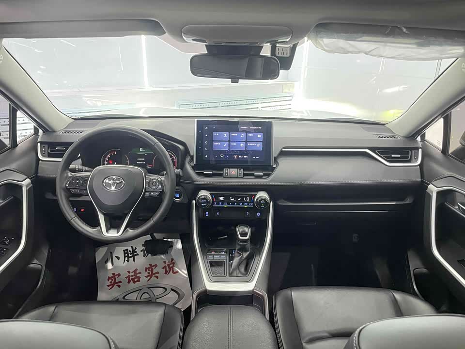 Toyota RAV4 Rongfang Toyota RAV4 Rongfang