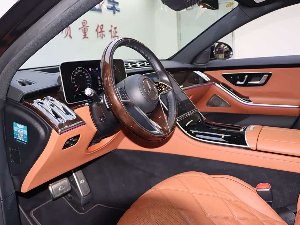 Mercedes-Benz Maybach S-class