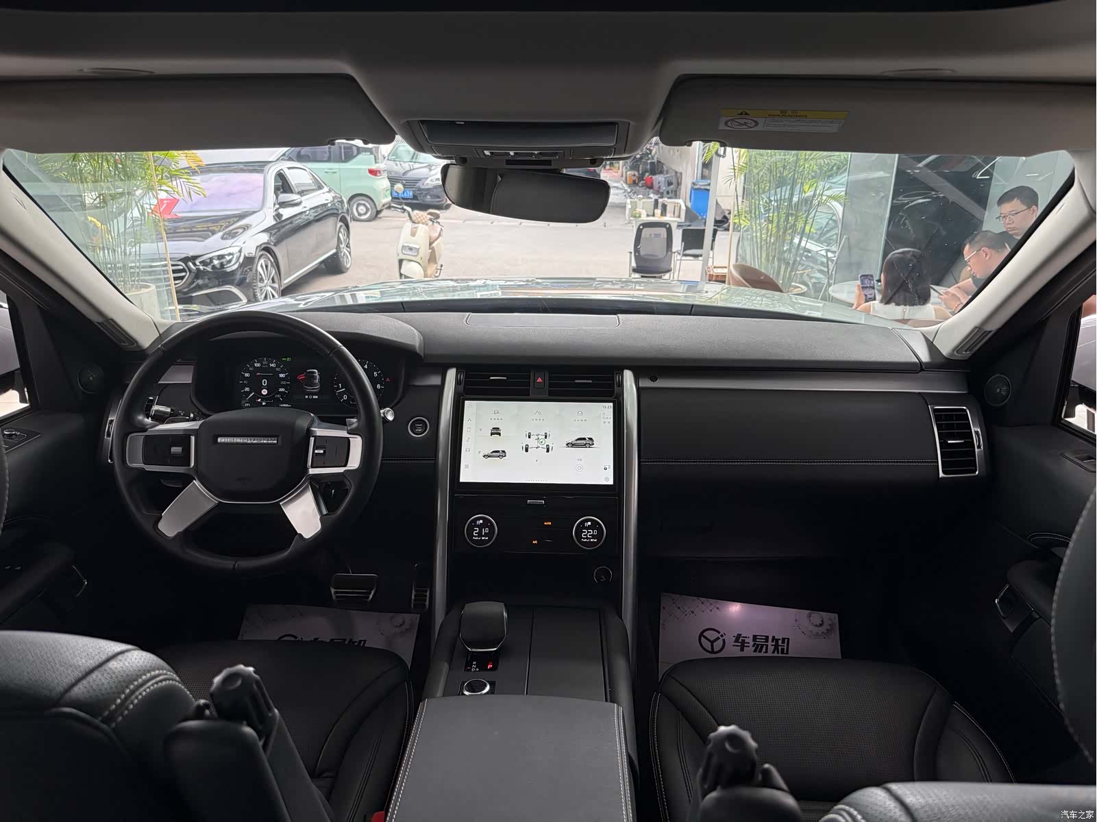 Land Rover Discovery, 2021 12