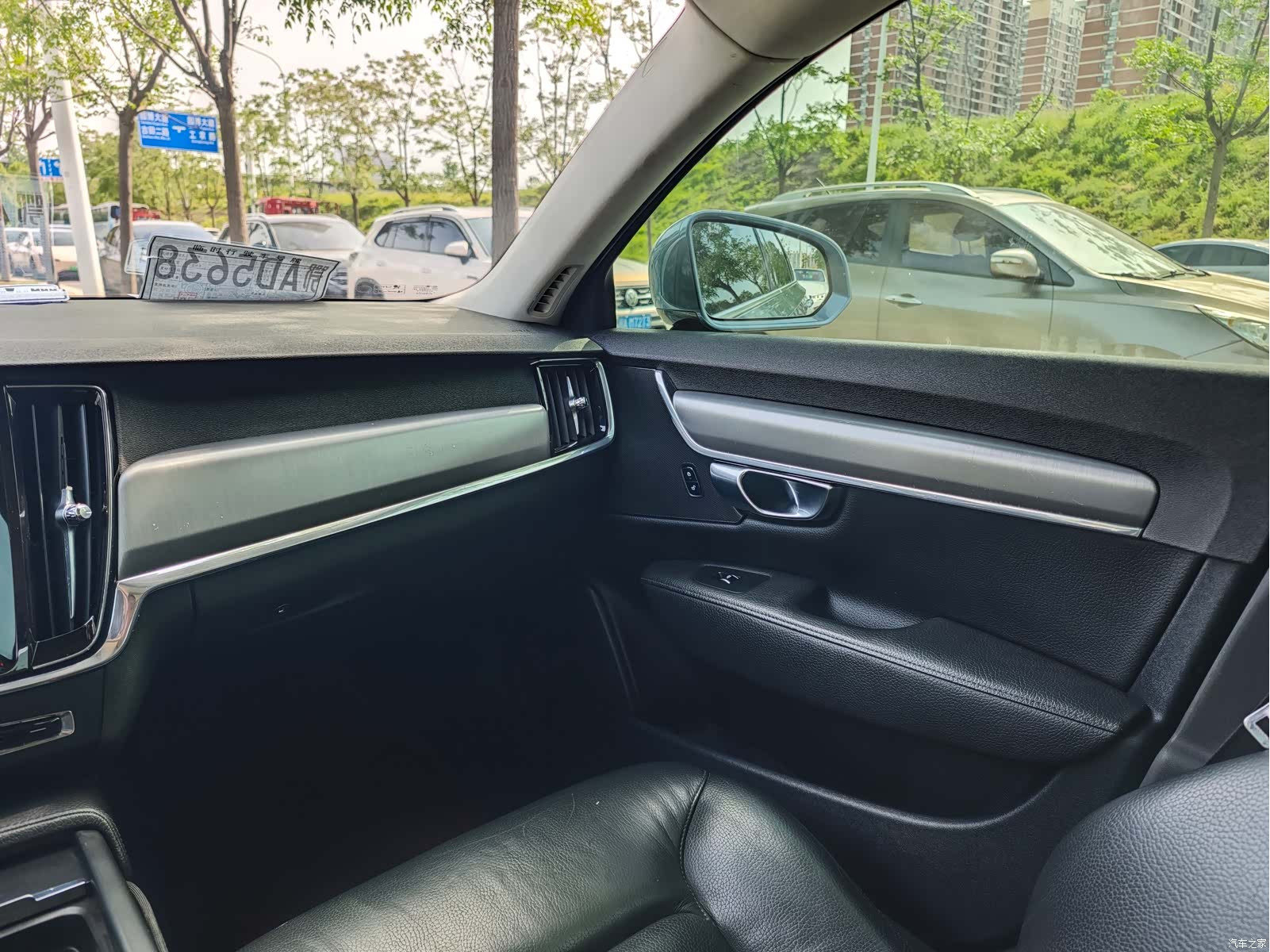 Volvo S90, 2018 14