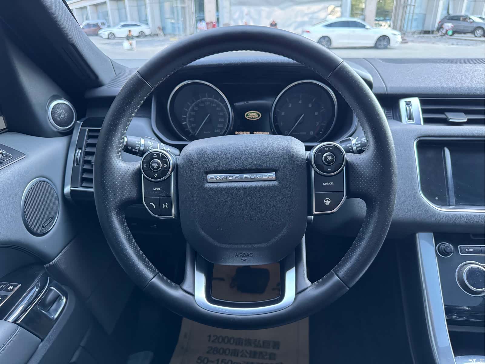 Land Rover Range Rover, 2015 7