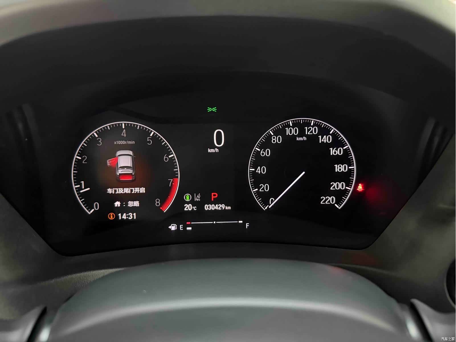 Honda Vezel, 2023 11