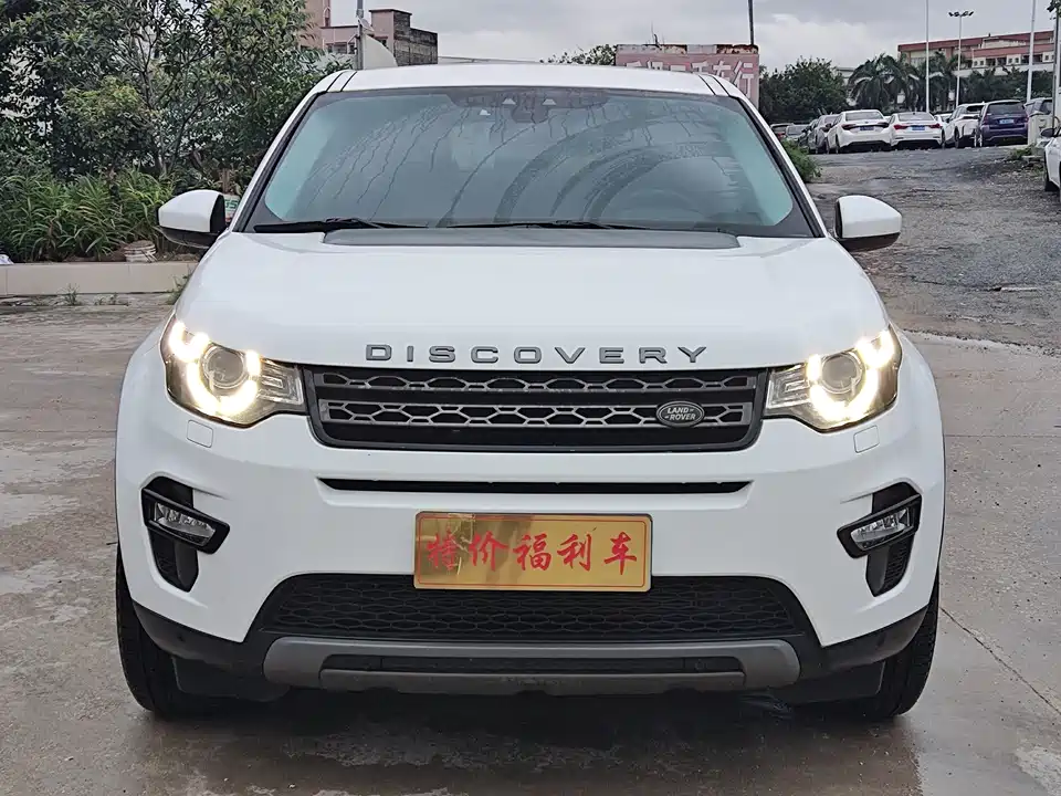 Land Rover Discover Shenxing Land Rover Discover Shenxing