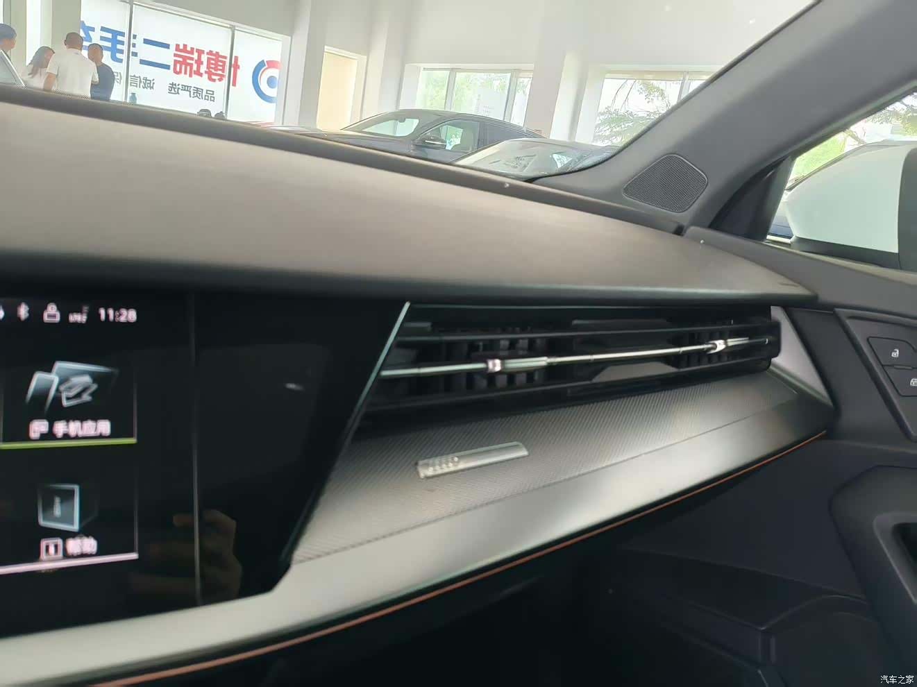 Audi A3, 2024 14