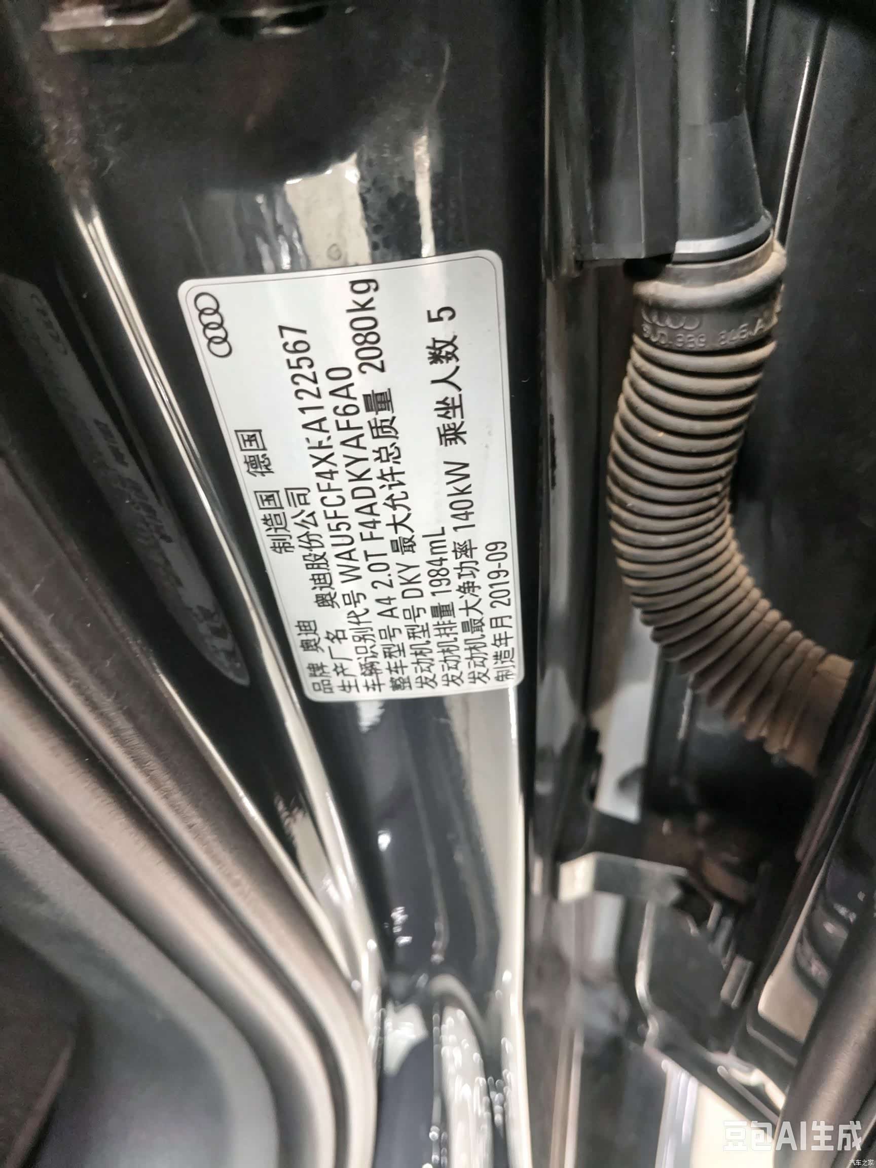 Audi A4, 2020 9