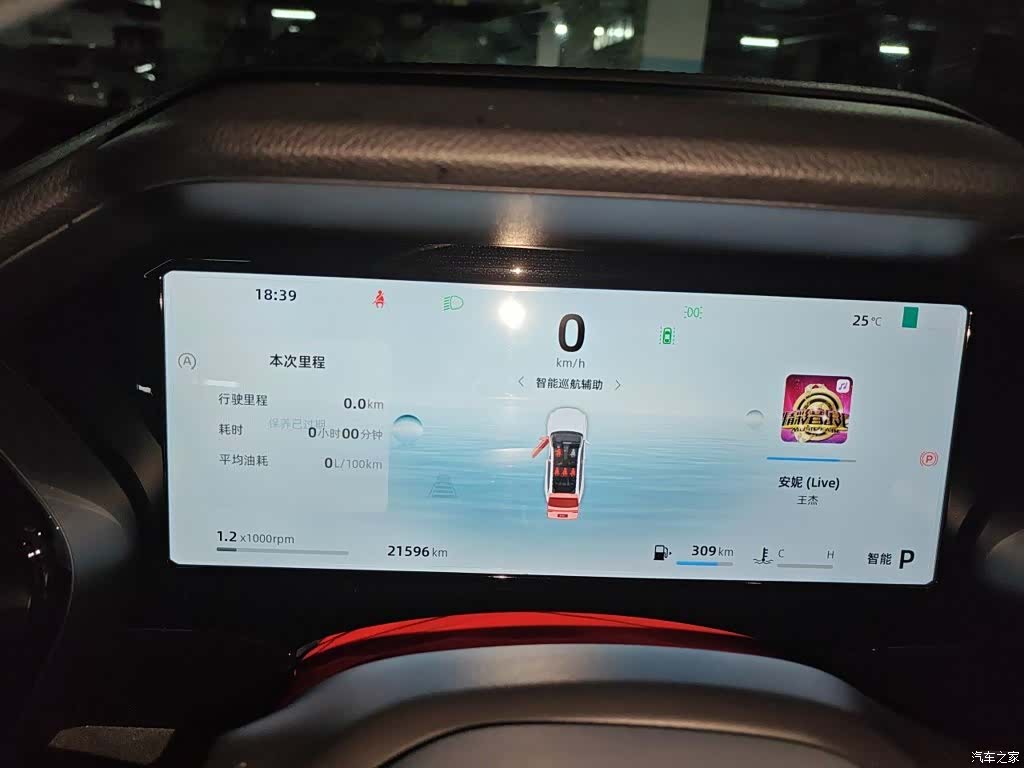 Geely Xingyue L, 2024 12