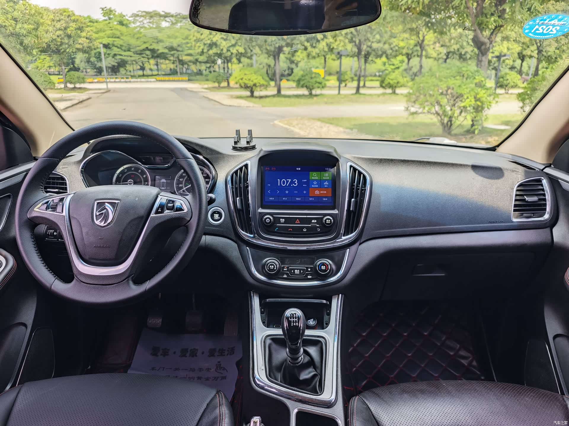 Wuling 560, 2017 19