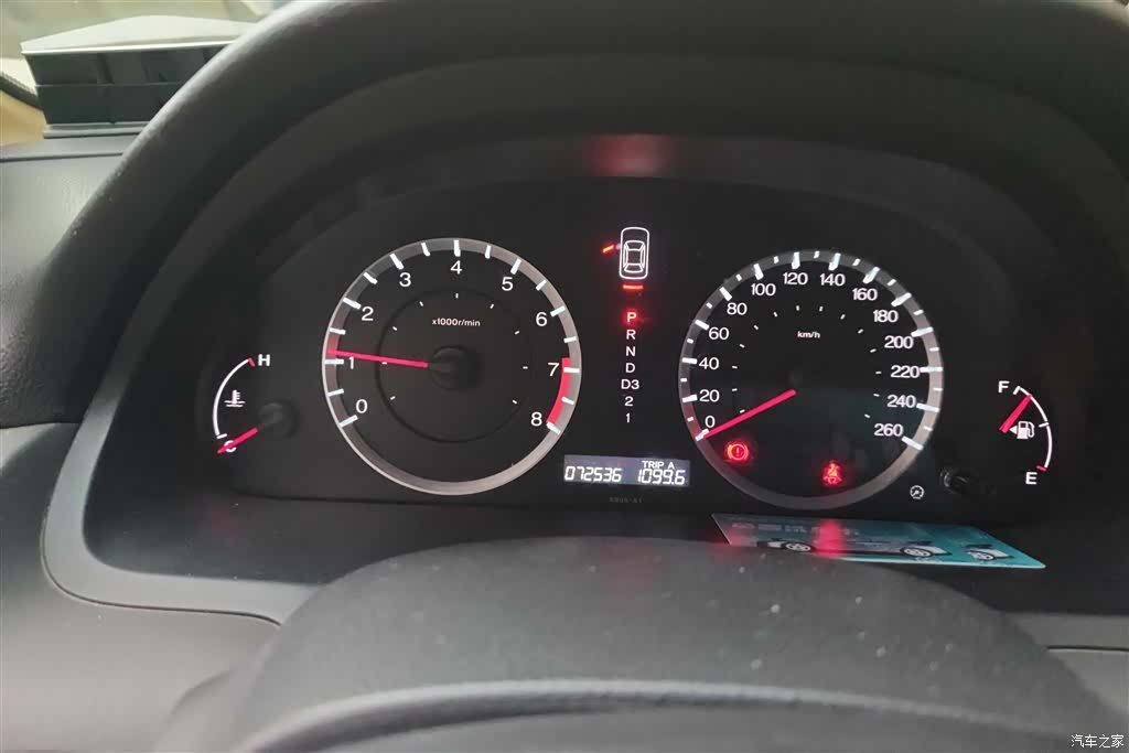 Honda Accord, 2012 14