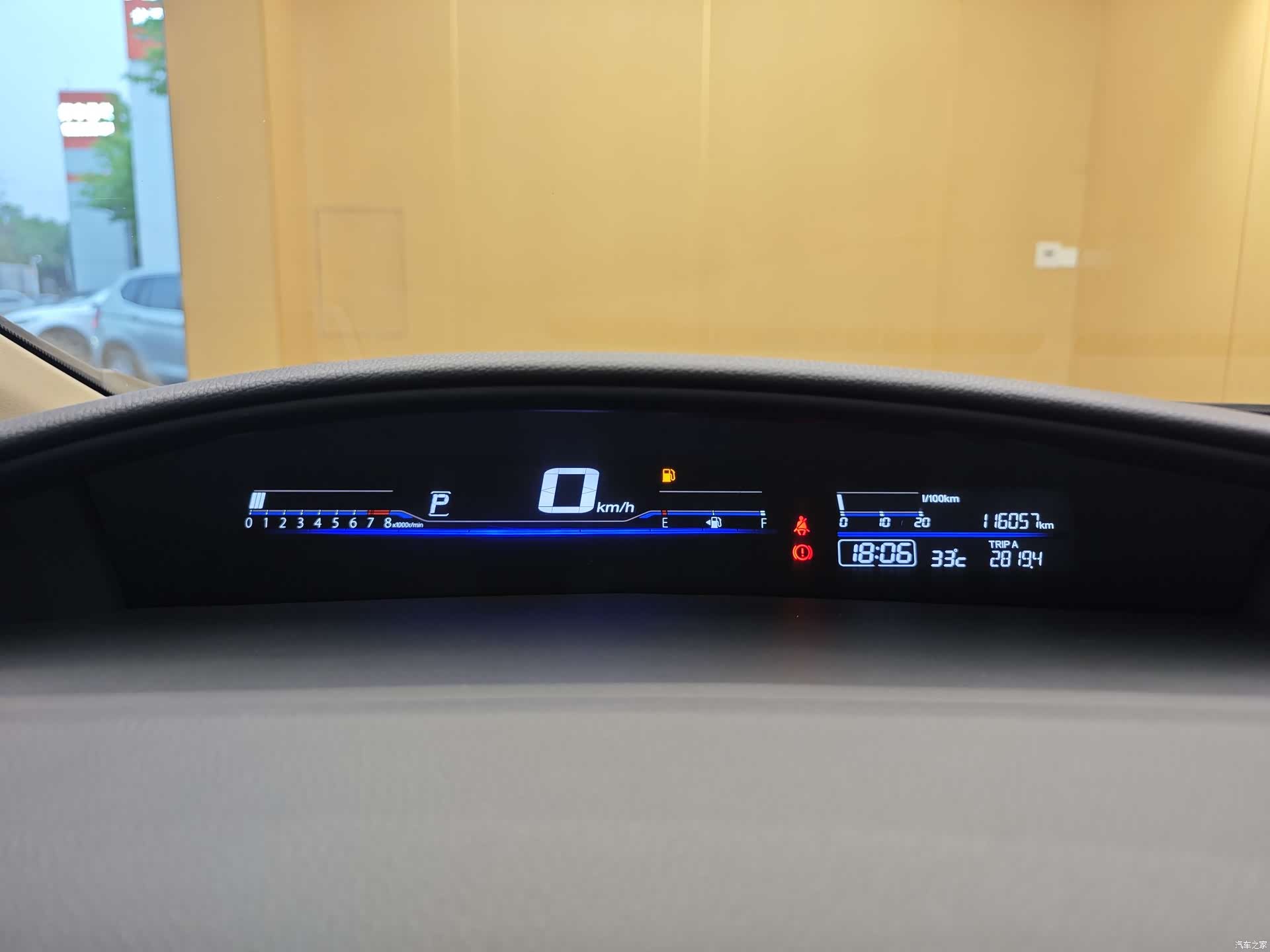 Honda Jade, 2014 35