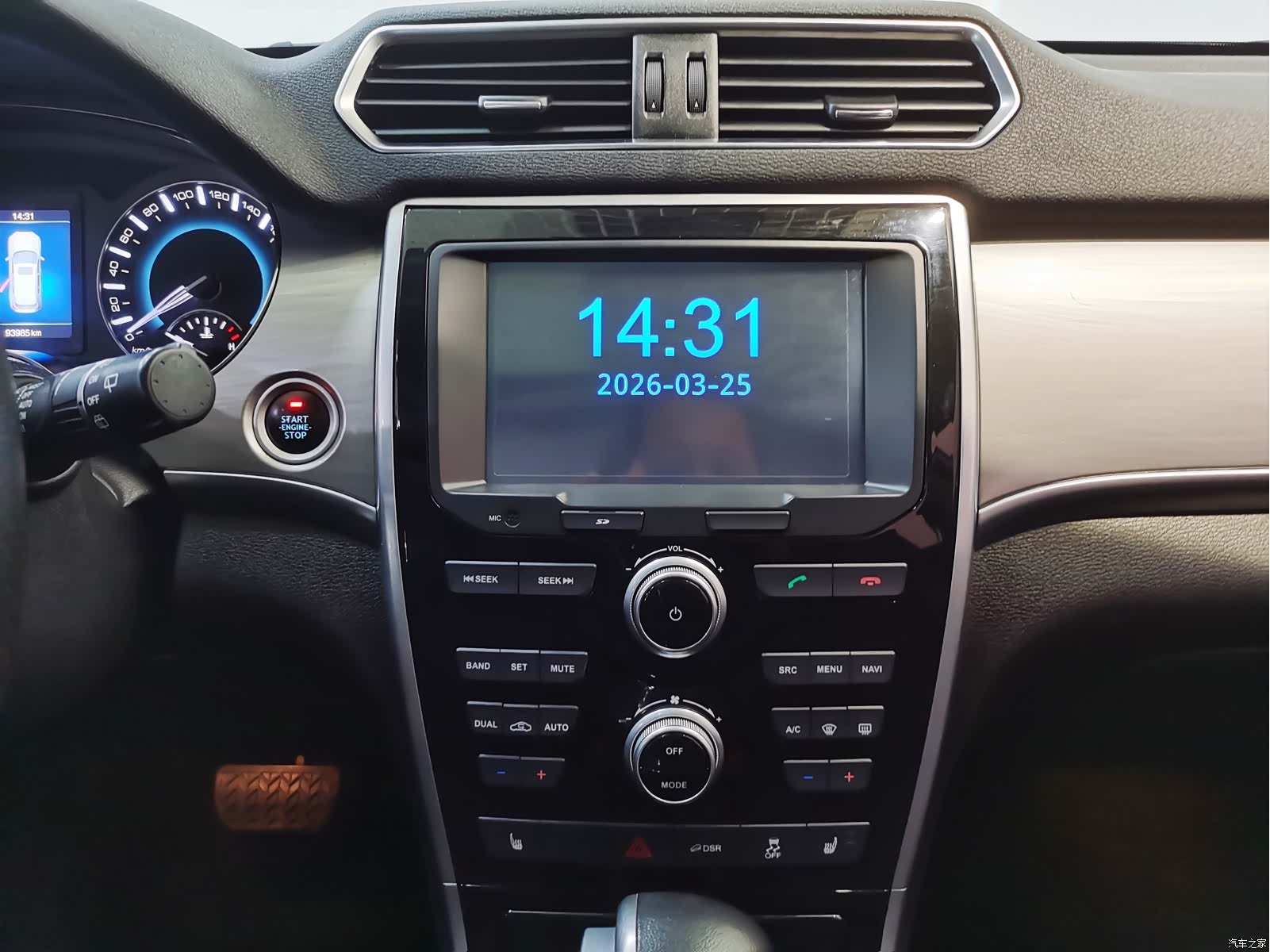 Haval H2, 2017 20