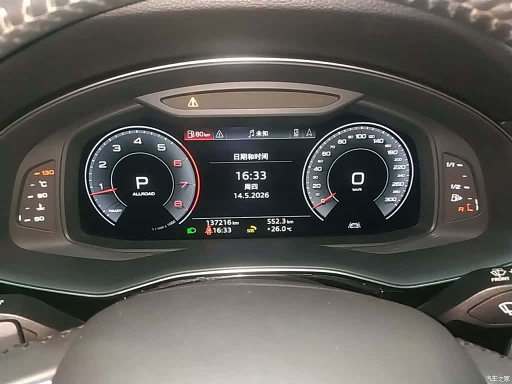 Audi Q7, 2020 12