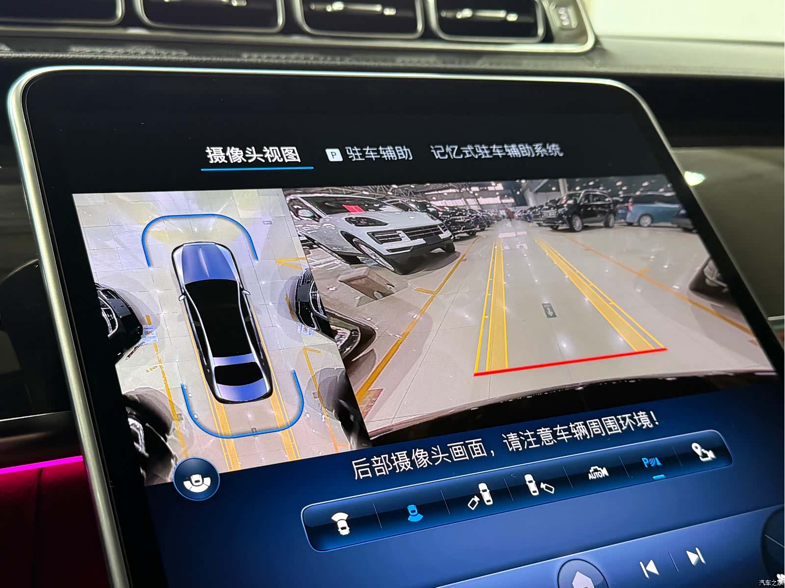 Maybach S-Class, 2022 15