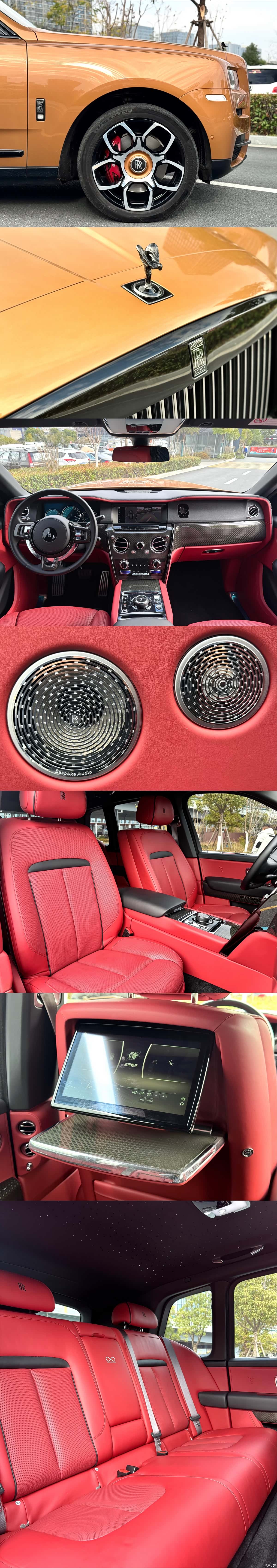 Rolls-Royce Cullinan, 2021 4