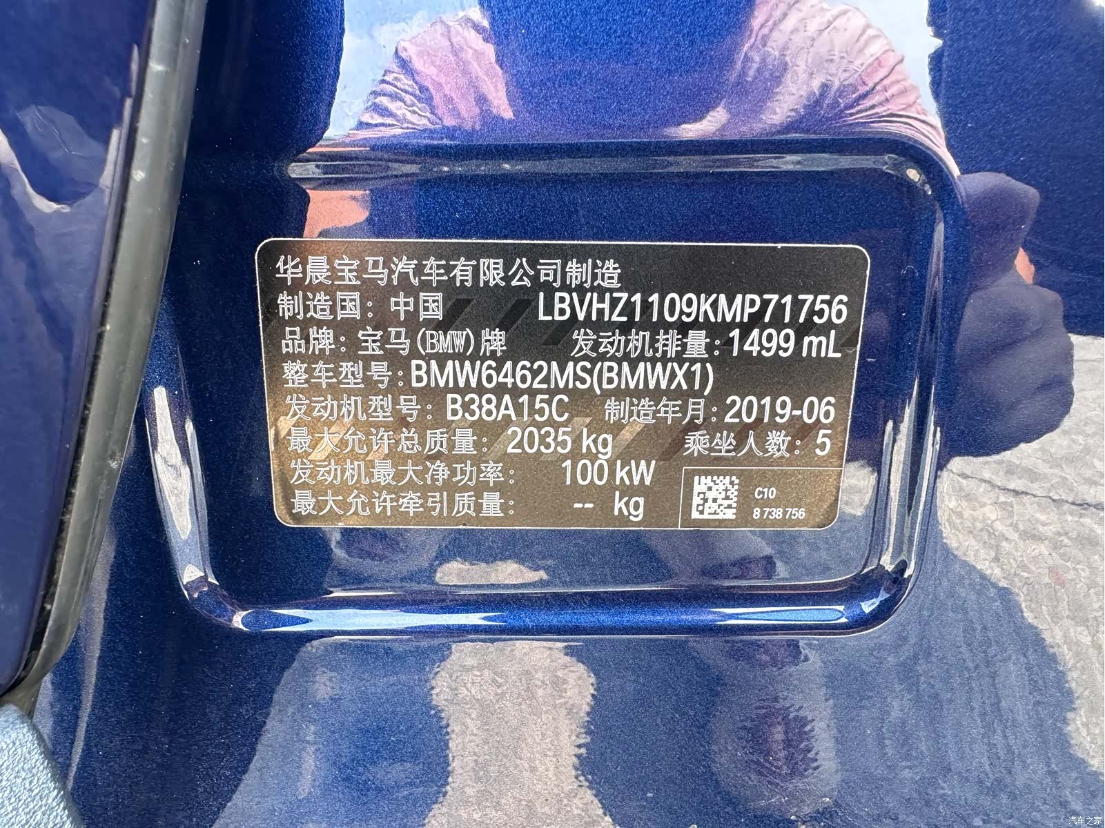 BMW X1, 2019 22
