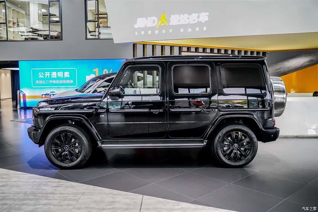 Mercedes-Benz G-Class, 2023 7