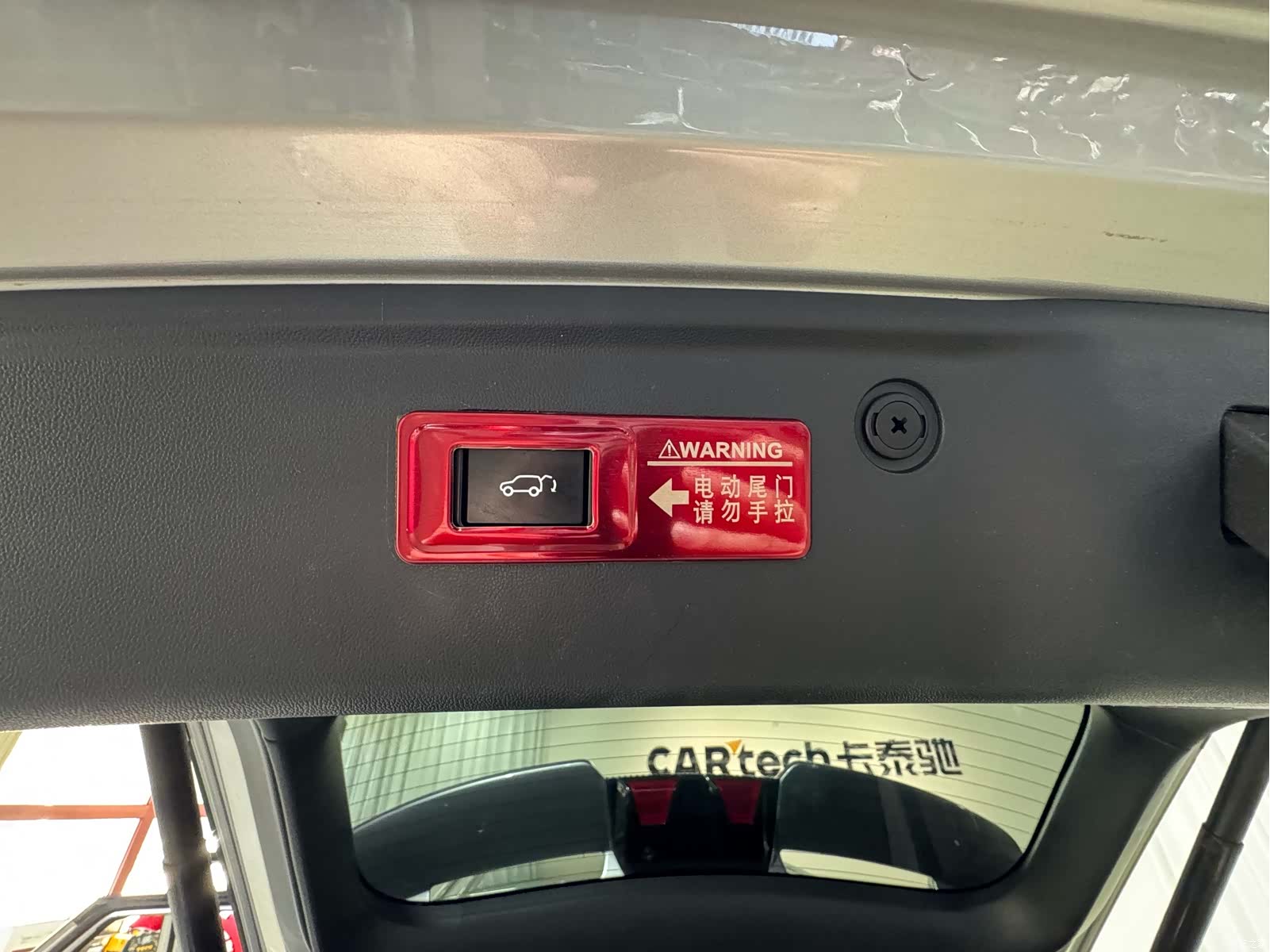 Changan Z6, 2023 18