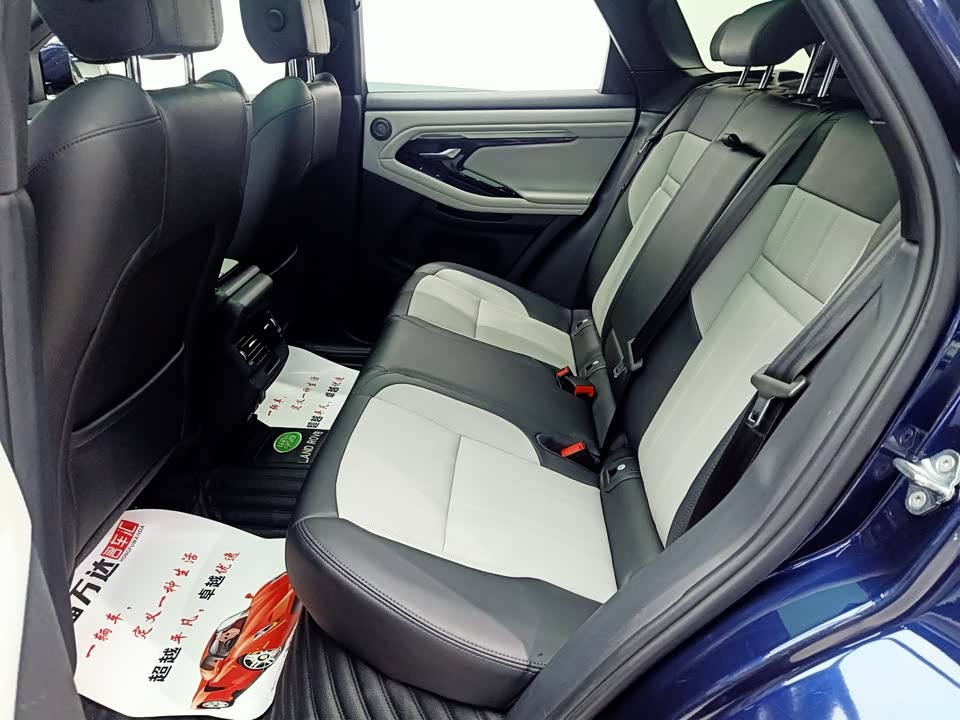 Land Rover Range Rover Aurora