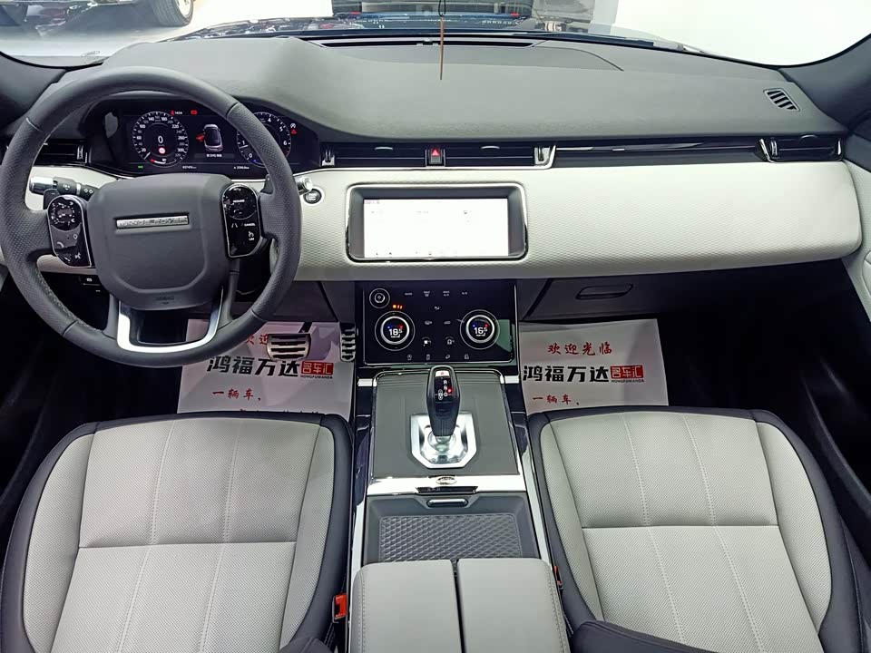 Land Rover Range Rover Aurora