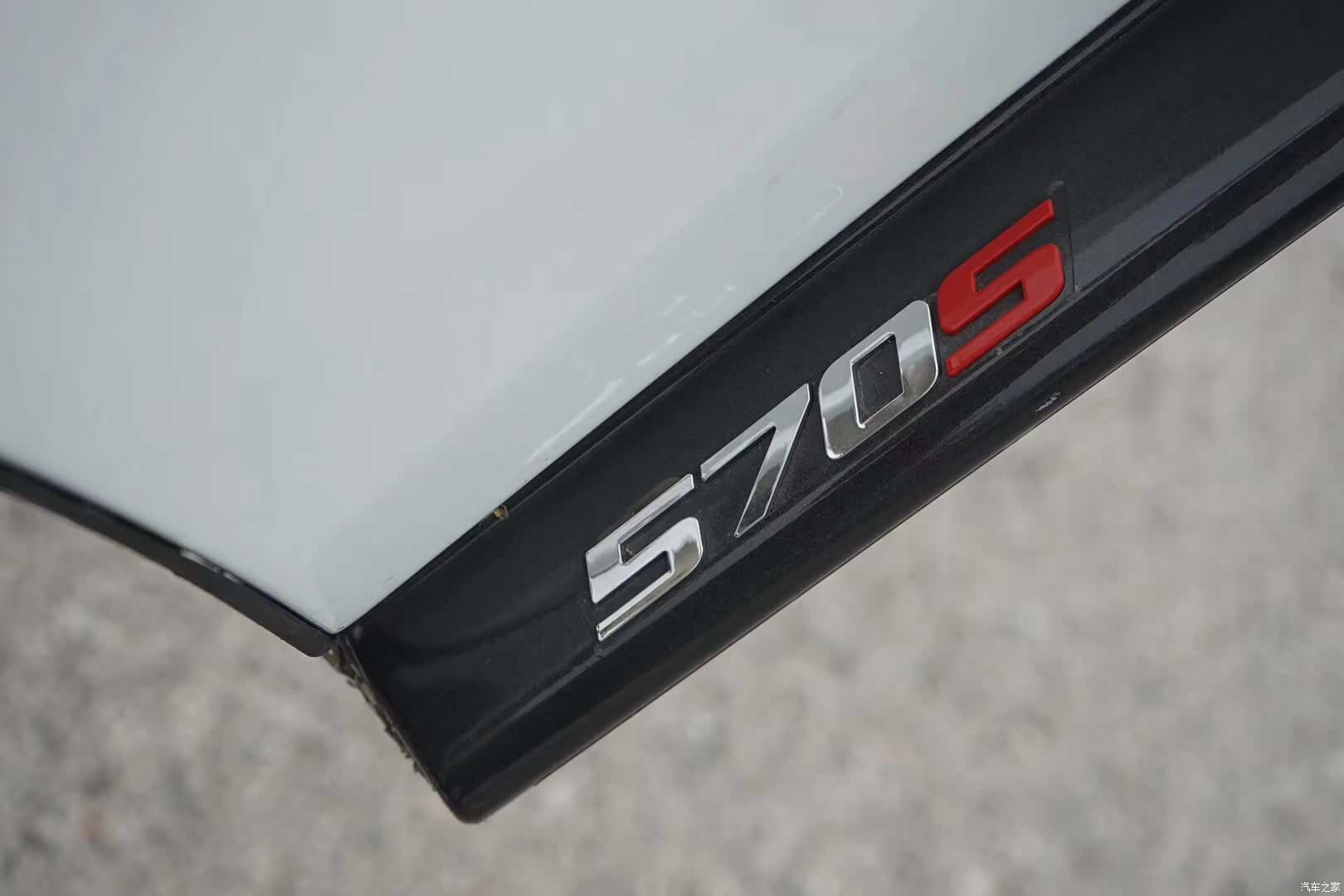 McLaren 570, 2018 6