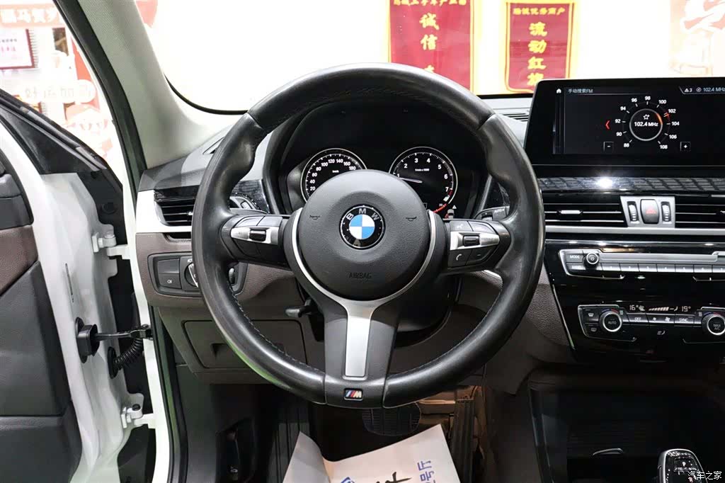 BMW X1, 2022 15