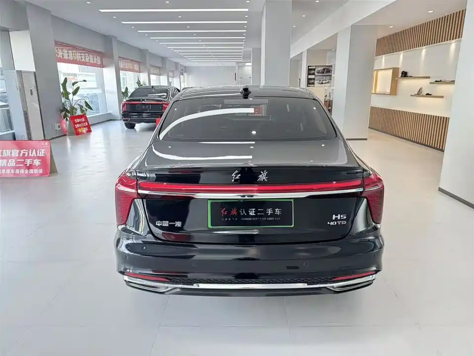 Hongqi H5