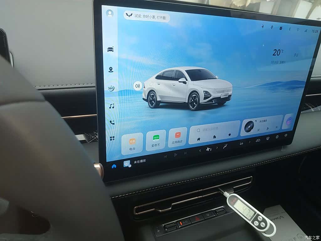 Wuling Starlight, 2025 9