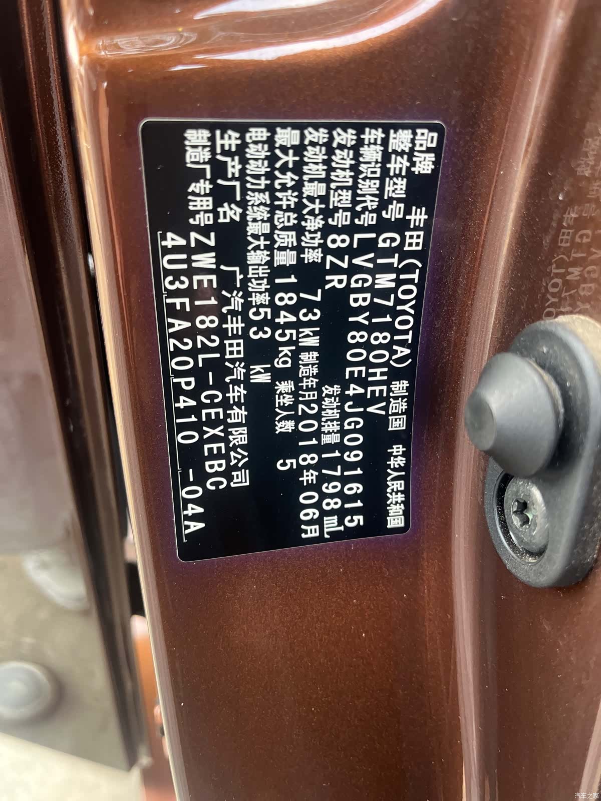 Toyota Levin, 2018 12