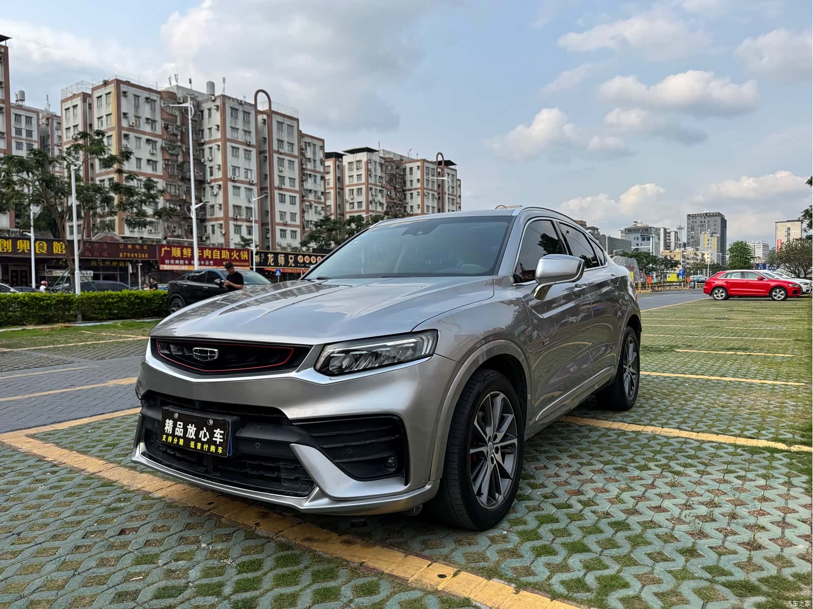 Geely Xingyue, 2020 1