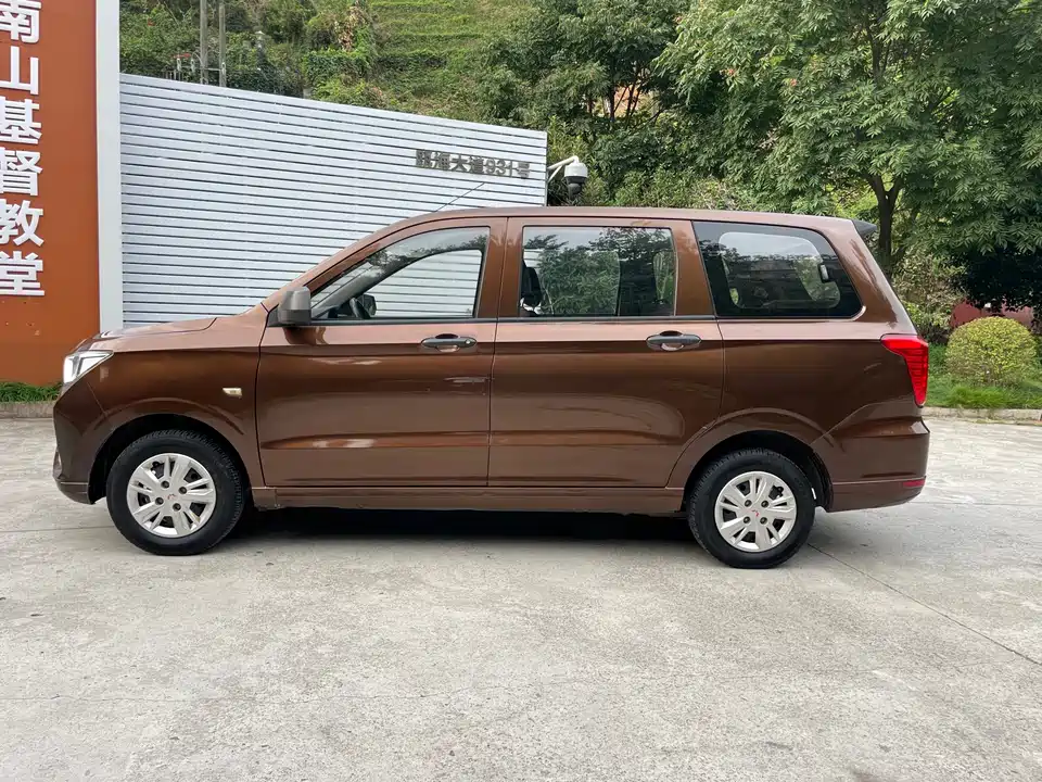 Wuling Wuling Hongguang