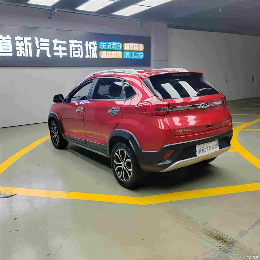 Chery 3x, 2019 9