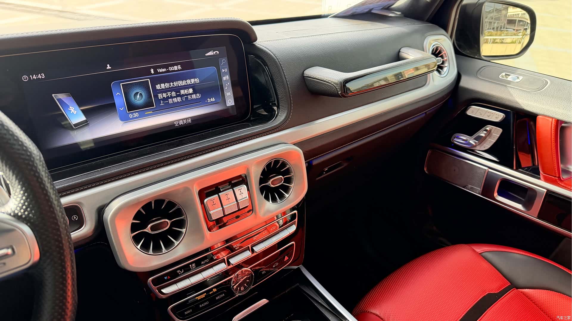 Mercedes-Benz G-Class, 2019 9