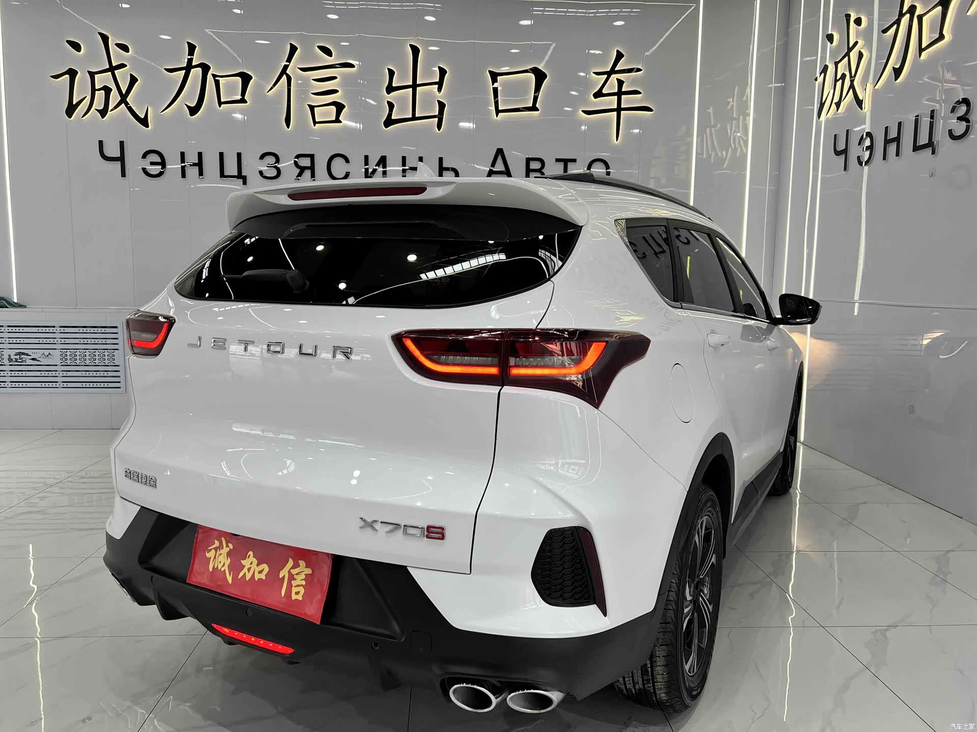 Jetour X70, 2022 6
